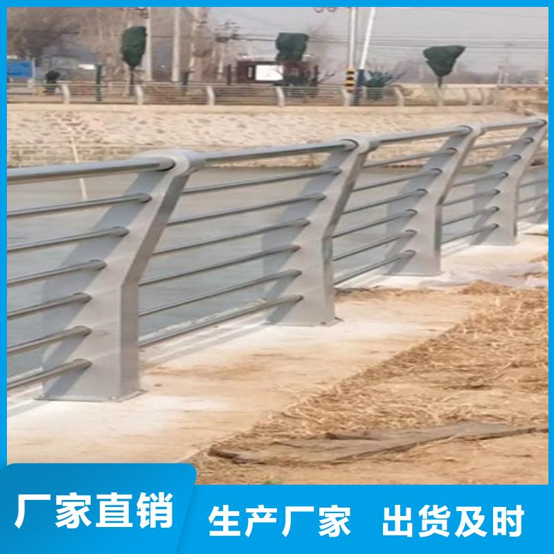 购买不锈钢防撞栏杆-实体厂家可定制
