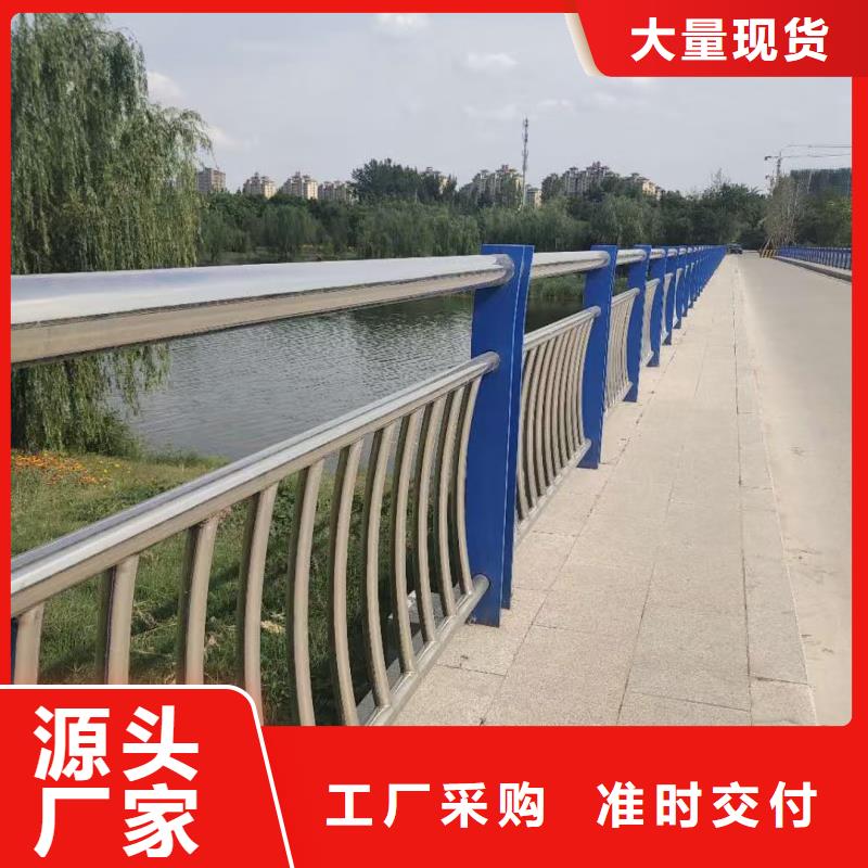 河道护栏随心所欲定制