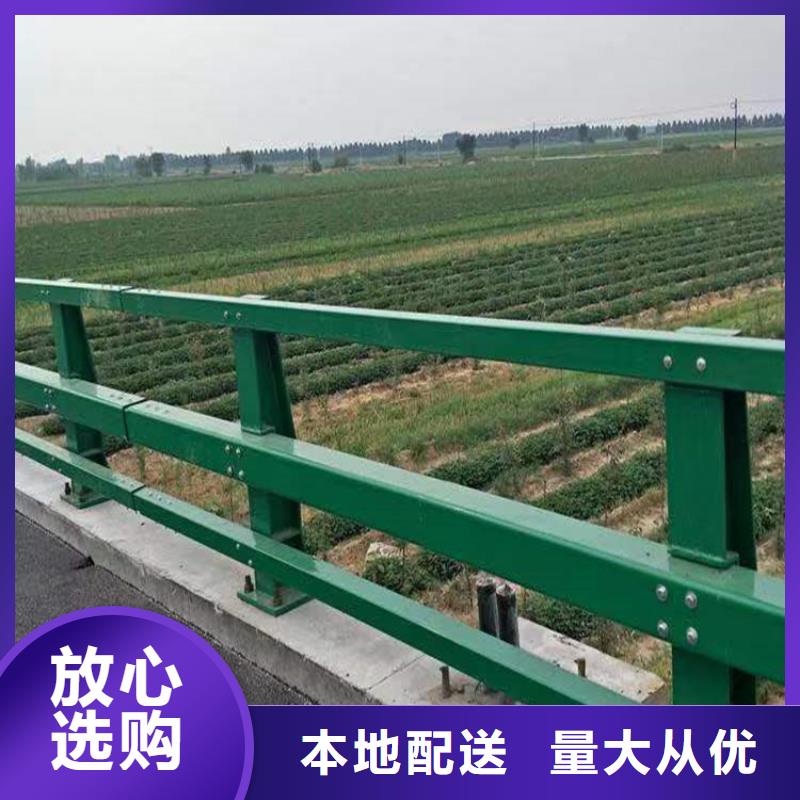 河道护栏源头把关放心选购