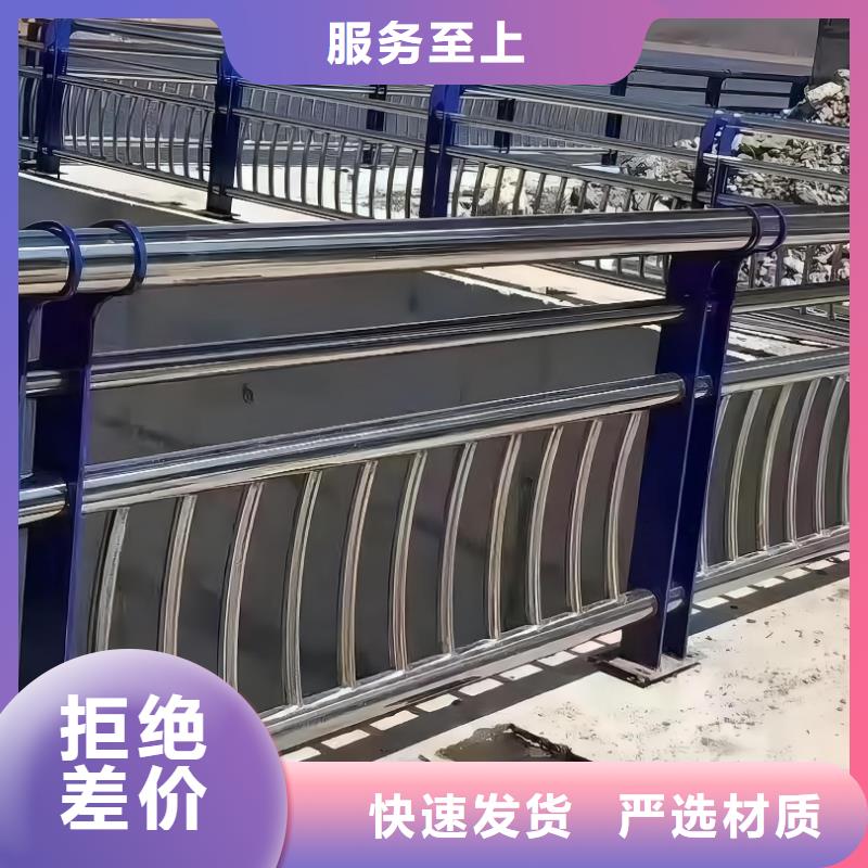 河道护栏拒绝伪劣产品