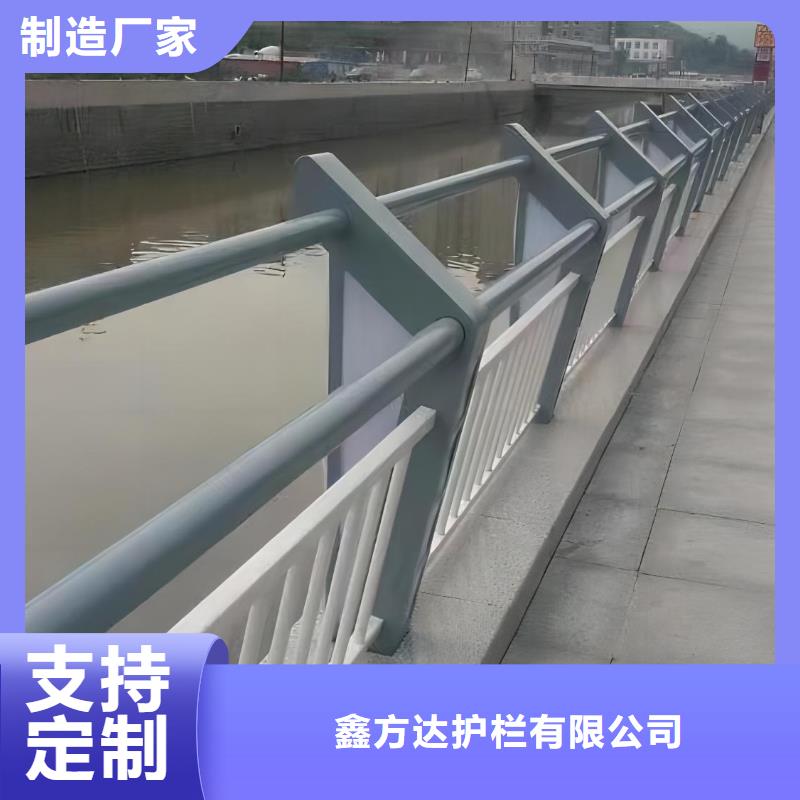  河道护栏货源直销