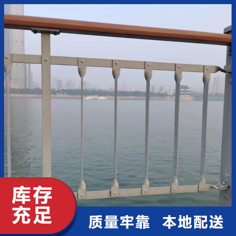 河道护栏防撞立柱采购