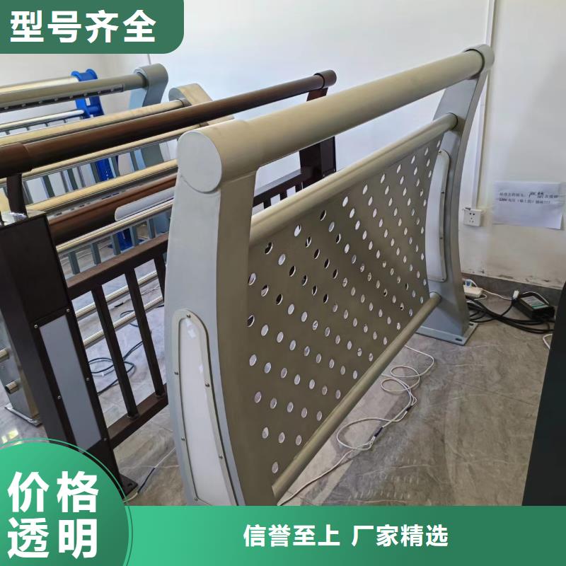河道护栏拒绝伪劣产品