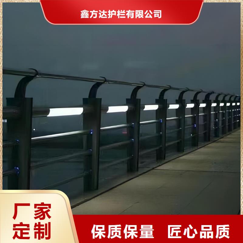 河道护栏货源直销