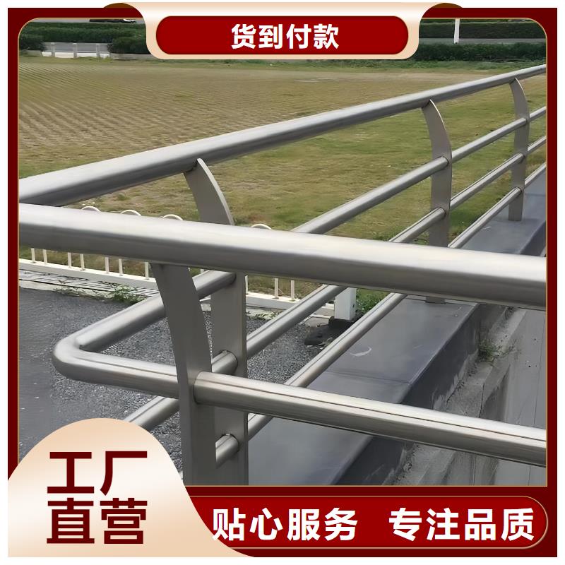  河道护栏货源直销