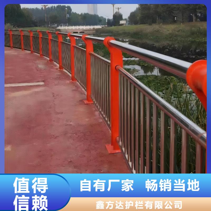  河道护栏货源直销