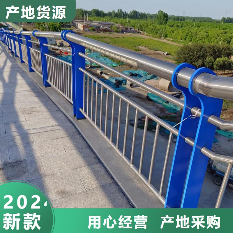  河道护栏货源直销