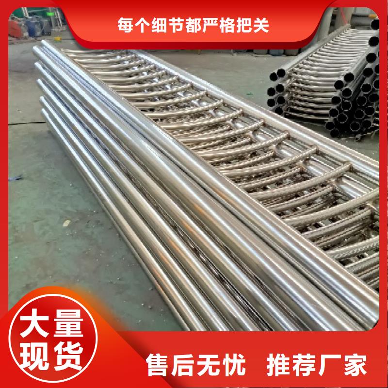  不锈钢复合管厂家直销放心
