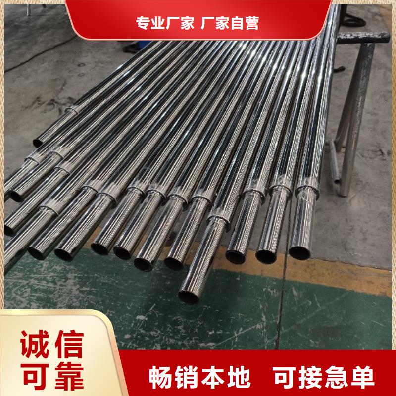 不锈钢复合管来图加工定制