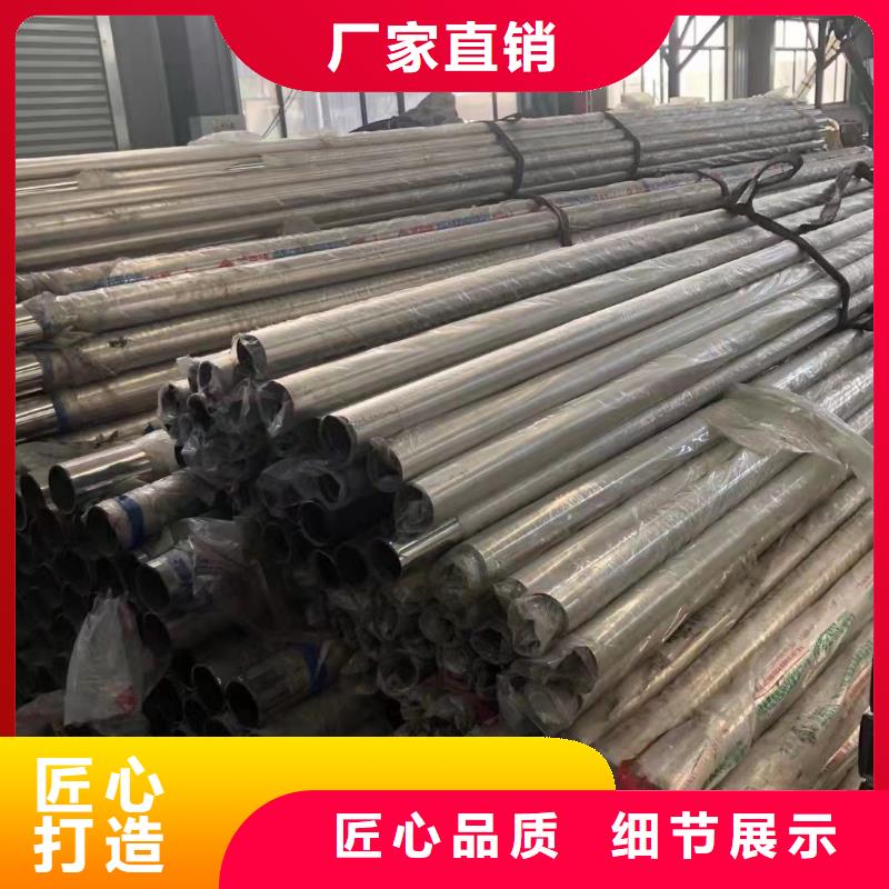  不锈钢复合管实体厂家支持定制