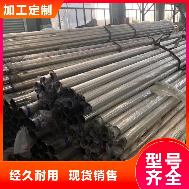 不锈钢复合管出厂价