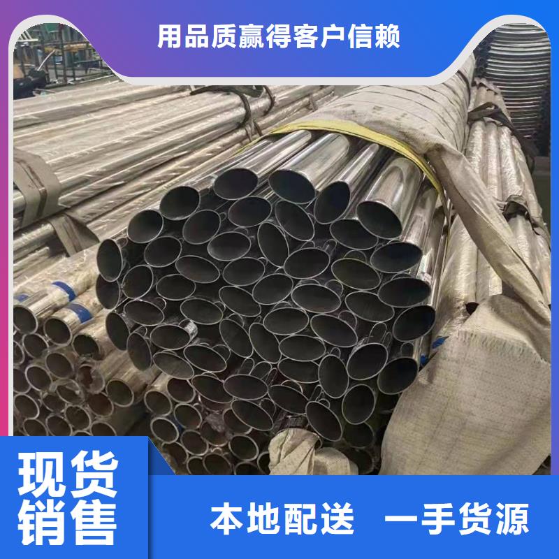 不锈钢复合管一件也发货