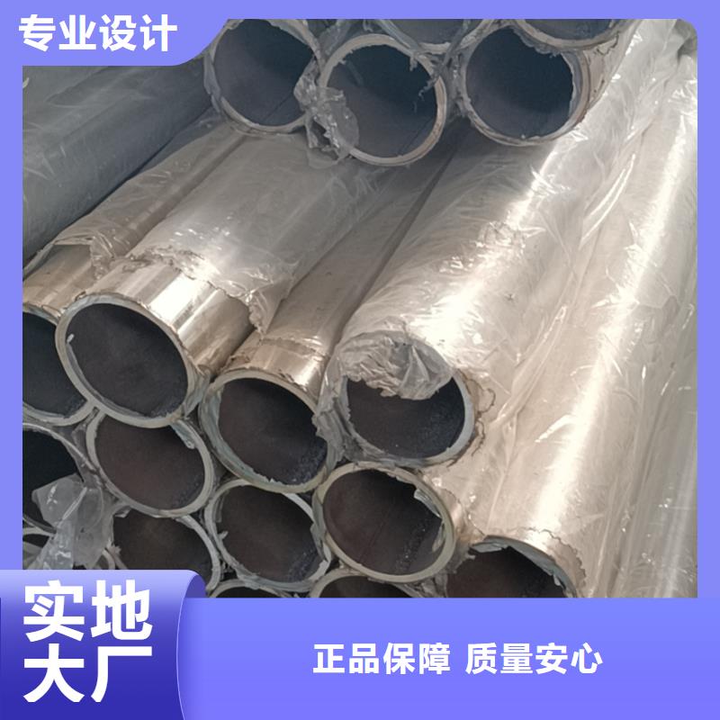 不锈钢复合管来图加工定制
