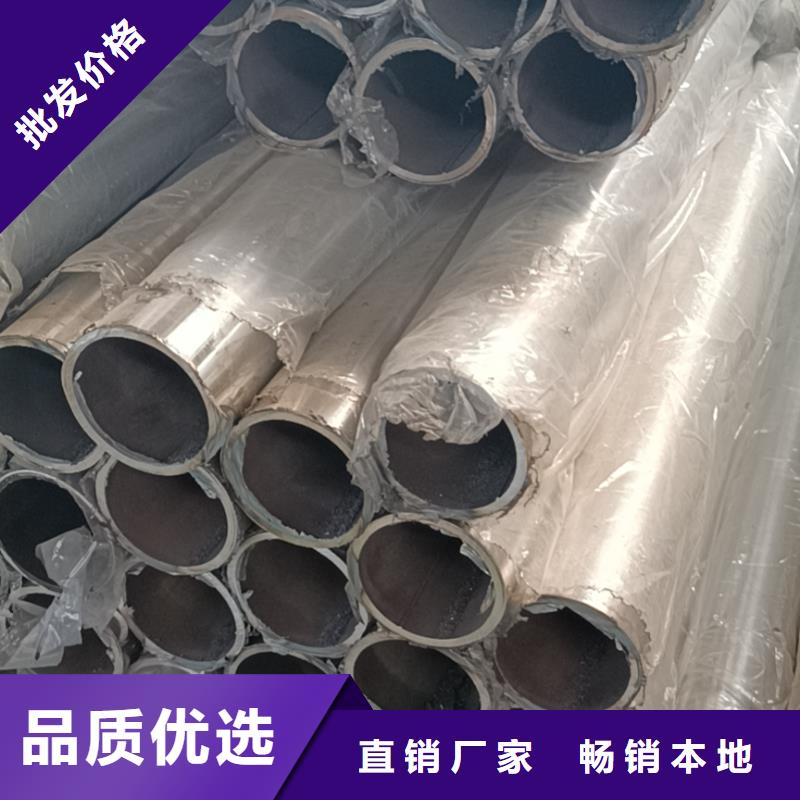 不锈钢复合管一件也发货