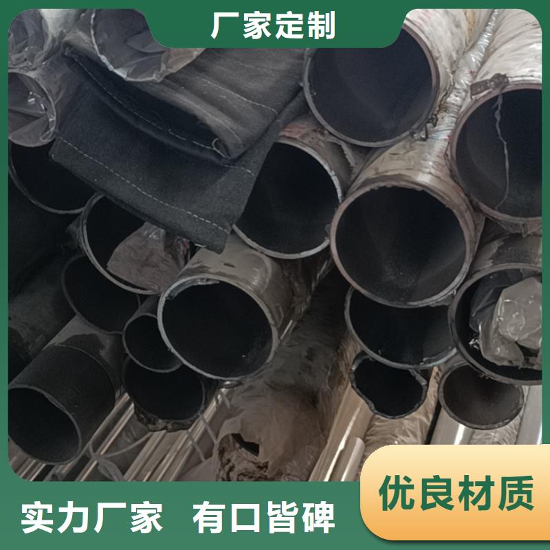 不锈钢复合管不锈钢复合管护栏N年大品牌