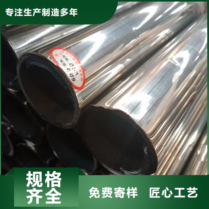不锈钢复合管卓越品质保障
