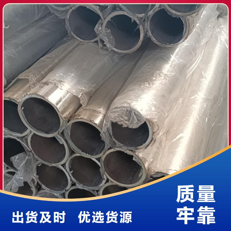 不锈钢复合管卓越品质保障