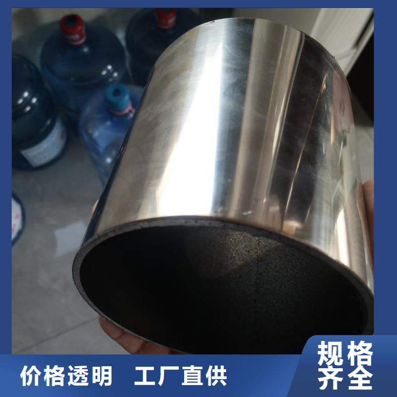 不锈钢复合管不锈钢复合管护栏N年大品牌