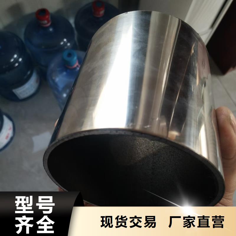 不锈钢复合管不锈钢复合管护栏N年大品牌