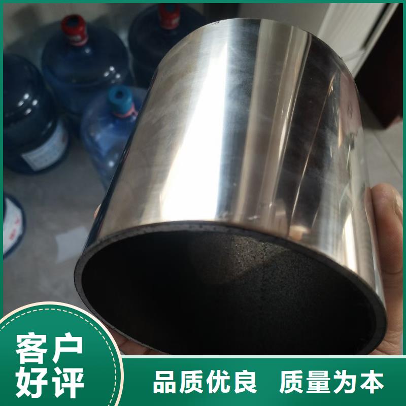 不锈钢复合管卓越品质保障