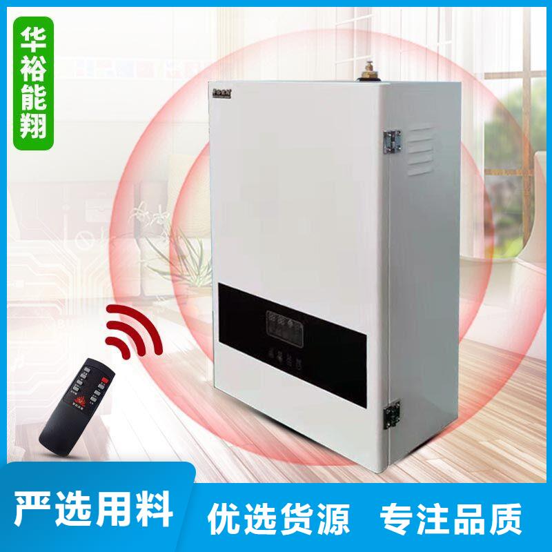 电壁挂炉_碳晶墙暖画量大从优