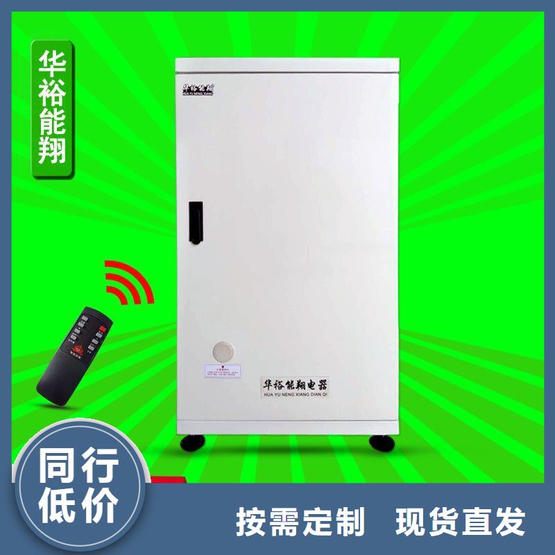 电壁挂炉_碳晶墙暖画量大从优