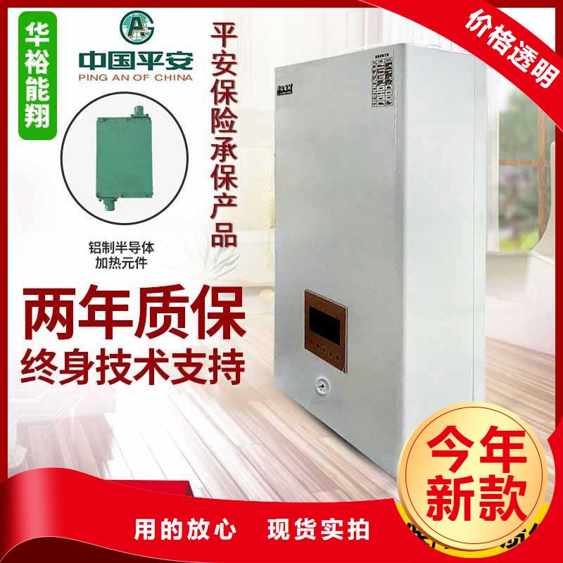 电壁挂炉_碳晶墙暖画量大从优