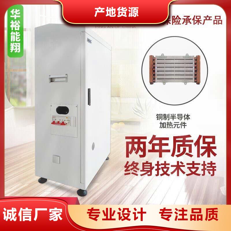 电壁挂炉_碳晶墙暖画量大从优