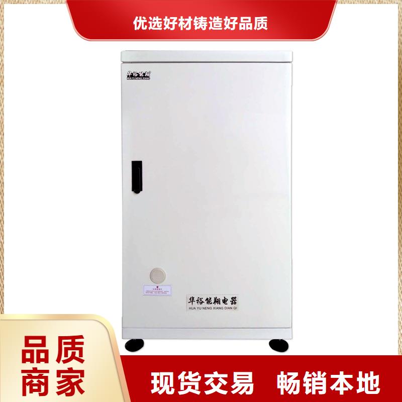 电壁挂炉_碳晶墙暖画量大从优
