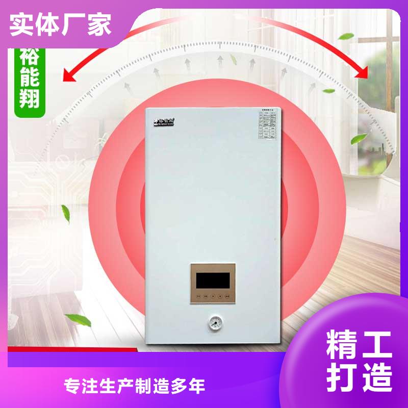 电壁挂炉_碳晶墙暖画量大从优