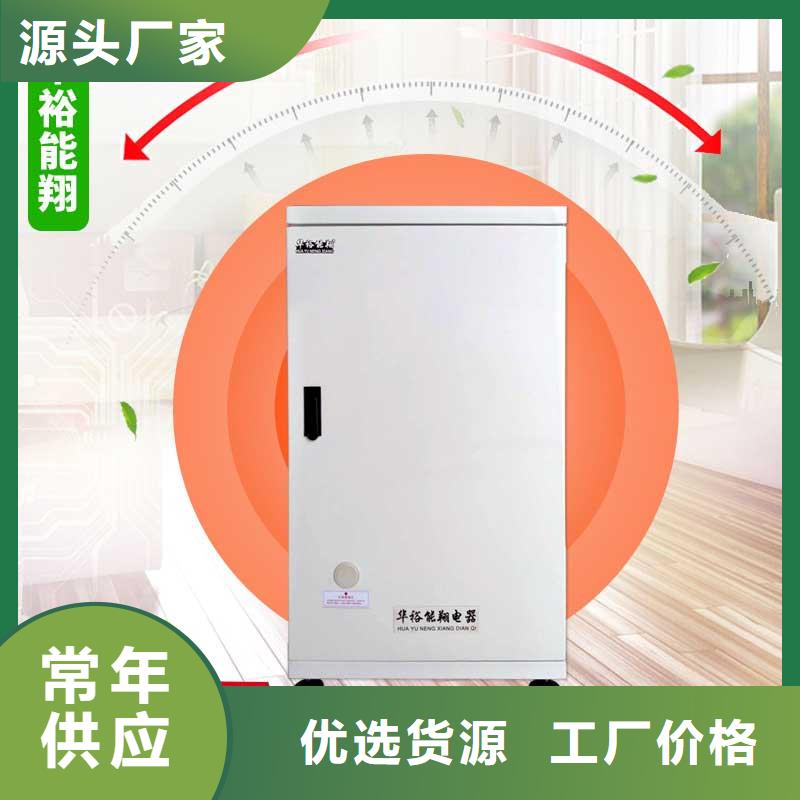 电壁挂炉_碳晶墙暖画量大从优