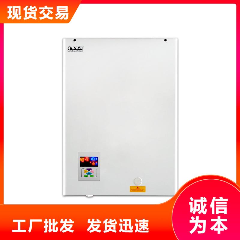 电壁挂炉_碳晶墙暖画量大从优