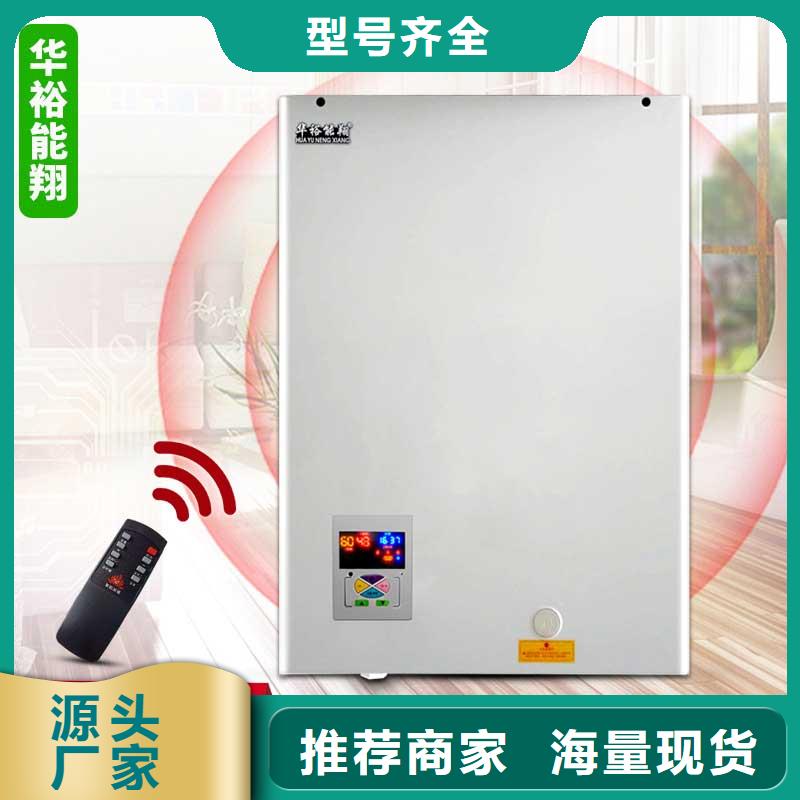 电壁挂炉_碳晶墙暖画量大从优