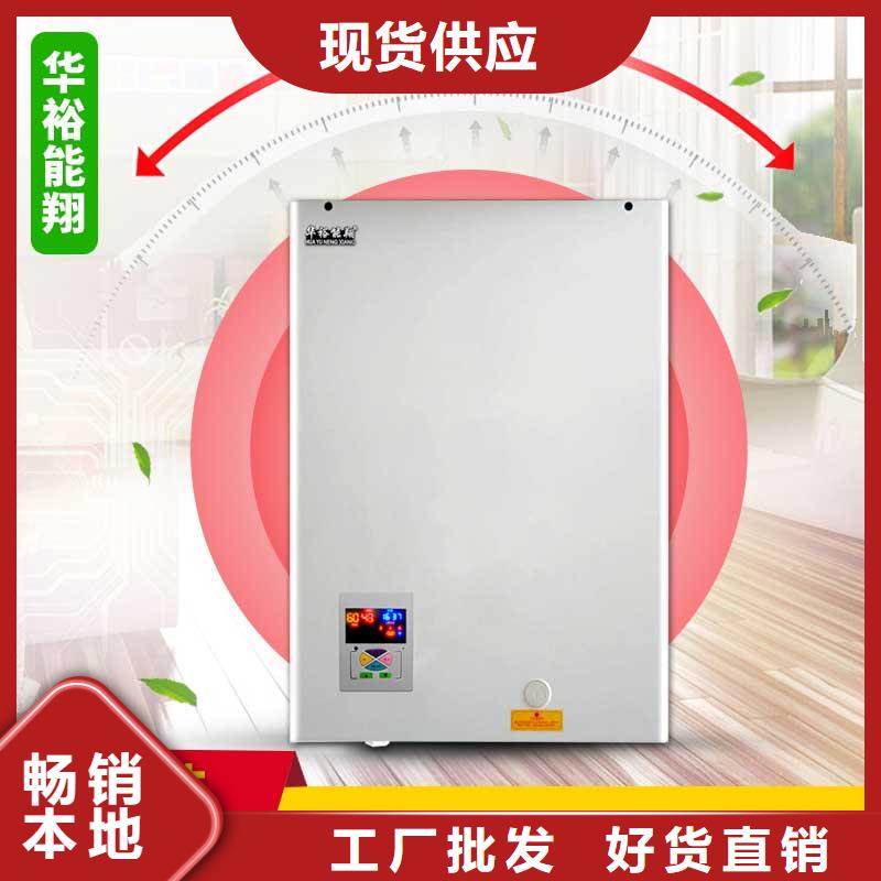 电壁挂炉_碳晶墙暖画量大从优