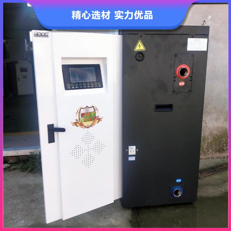 碳纤维电暖器视频-碳纤维电暖器-华裕能翔电器科技(新余市分公司)服务区域分宜|渝水|赣州|吉安|上饶|萍乡|抚州|景德镇