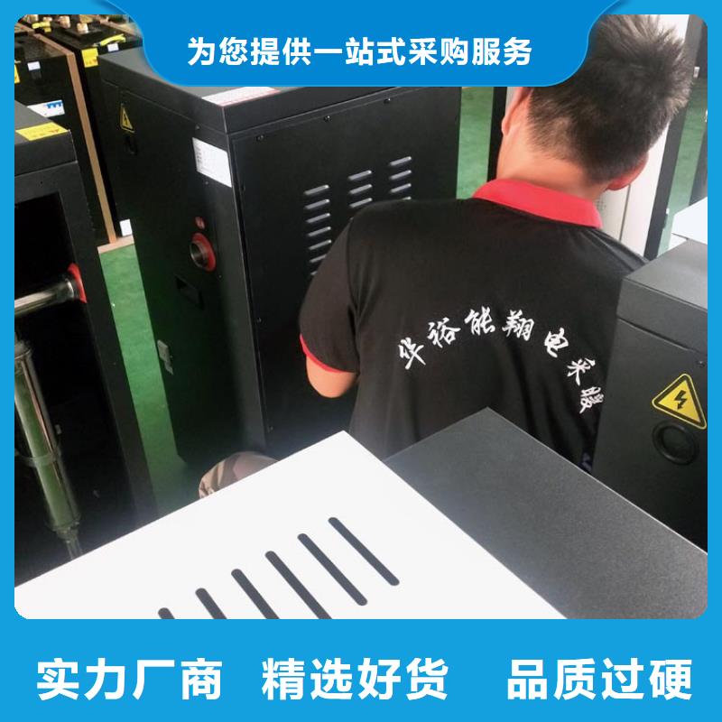 碳纤维电暖器视频-碳纤维电暖器-华裕能翔电器科技(新余市分公司)服务区域分宜|渝水|赣州|吉安|上饶|萍乡|抚州|景德镇