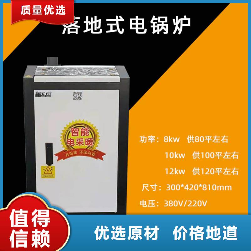 碳纤维电暖器视频-碳纤维电暖器-华裕能翔电器科技(新余市分公司)服务区域分宜|渝水|赣州|吉安|上饶|萍乡|抚州|景德镇