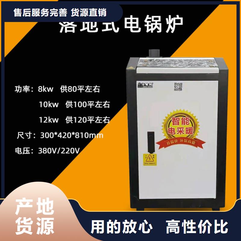 碳纤维电暖器视频-碳纤维电暖器-华裕能翔电器科技(新余市分公司)服务区域分宜|渝水|赣州|吉安|上饶|萍乡|抚州|景德镇