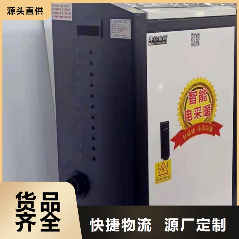 碳纤维电暖器视频-碳纤维电暖器-华裕能翔电器科技(新余市分公司)服务区域分宜|渝水|赣州|吉安|上饶|萍乡|抚州|景德镇
