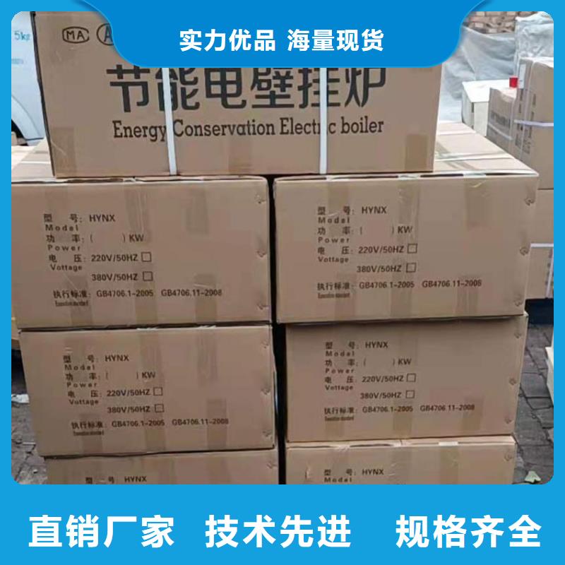碳纤维电暖器视频-碳纤维电暖器-华裕能翔电器科技(新余市分公司)服务区域分宜|渝水|赣州|吉安|上饶|萍乡|抚州|景德镇