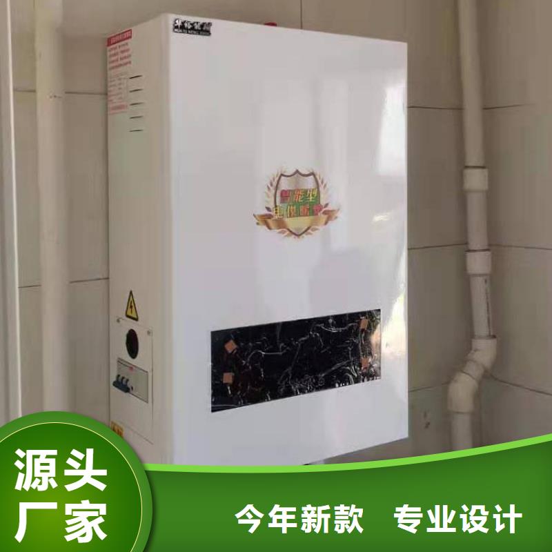 碳纤维电暖器视频-碳纤维电暖器-华裕能翔电器科技(新余市分公司)服务区域分宜|渝水|赣州|吉安|上饶|萍乡|抚州|景德镇