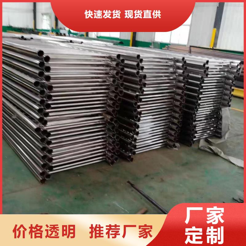 防撞护栏不锈钢复合管专注生产制造多年