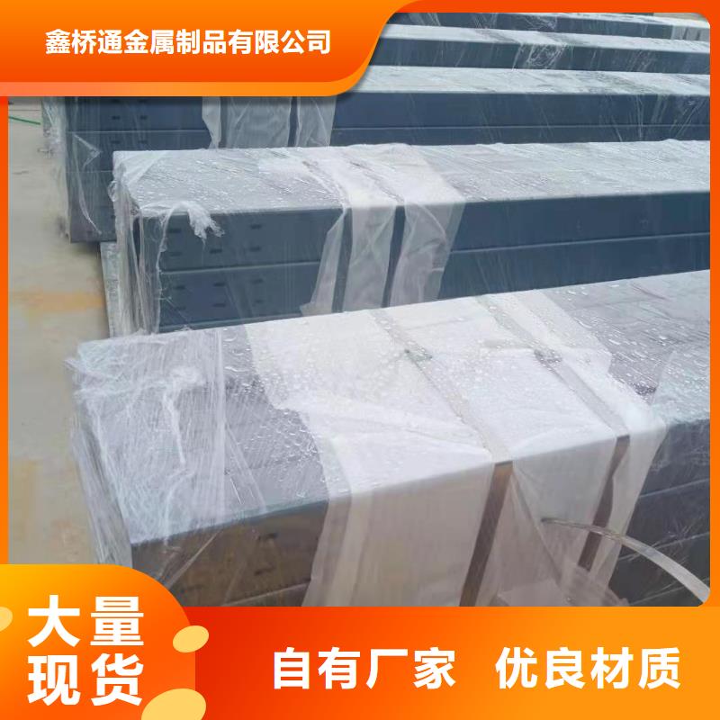 防撞护栏不锈钢复合管专注生产制造多年