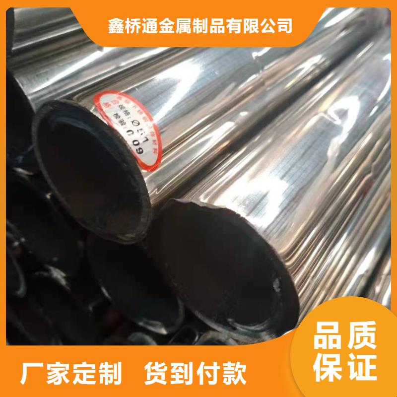 防撞护栏不锈钢复合管专注生产制造多年