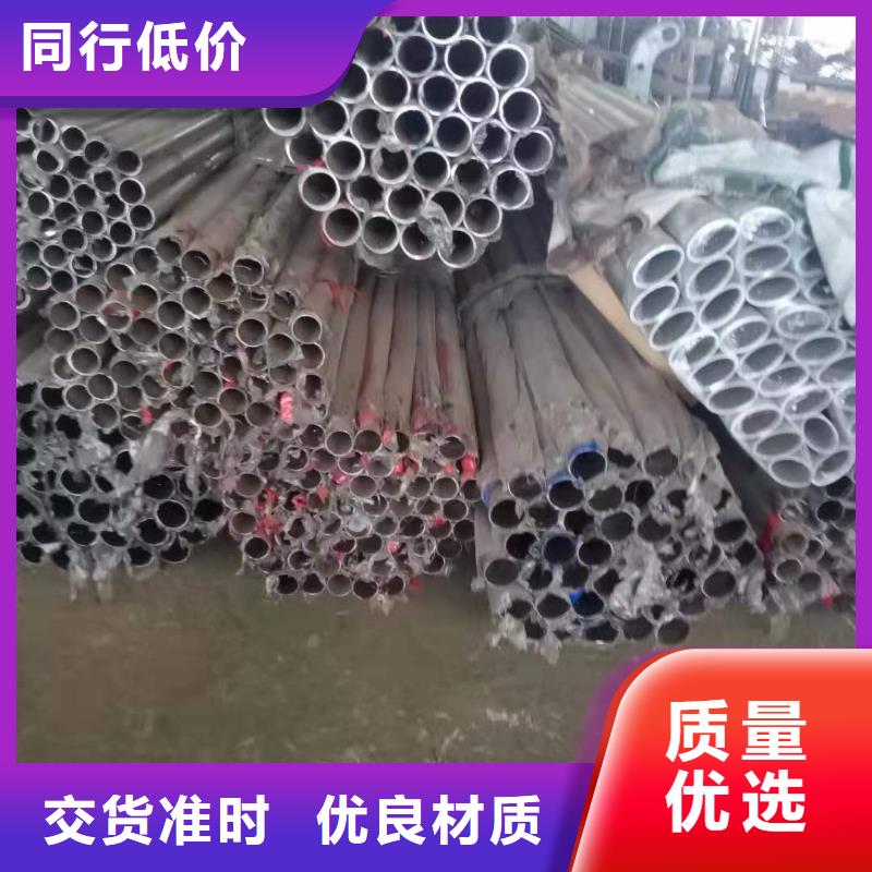 防撞护栏不锈钢复合管专注生产制造多年