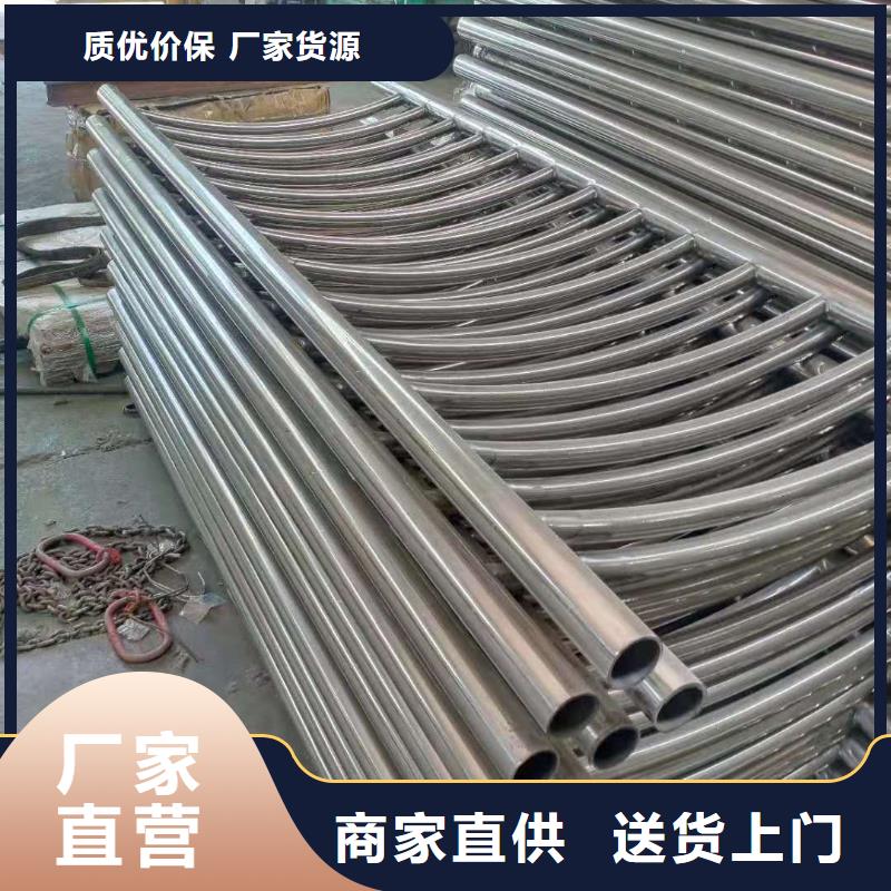 不锈钢复合管_防撞护栏服务始终如一