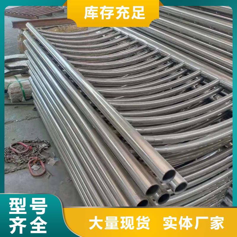 不锈钢复合管_防撞护栏服务始终如一