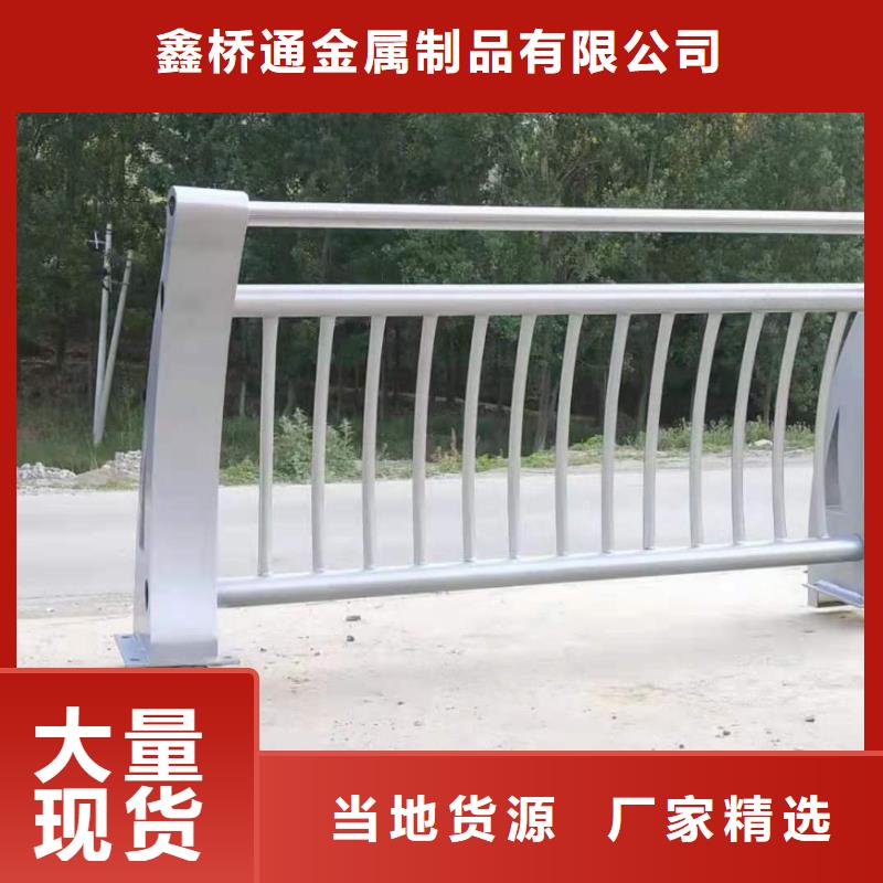 不锈钢复合管_防撞护栏服务始终如一