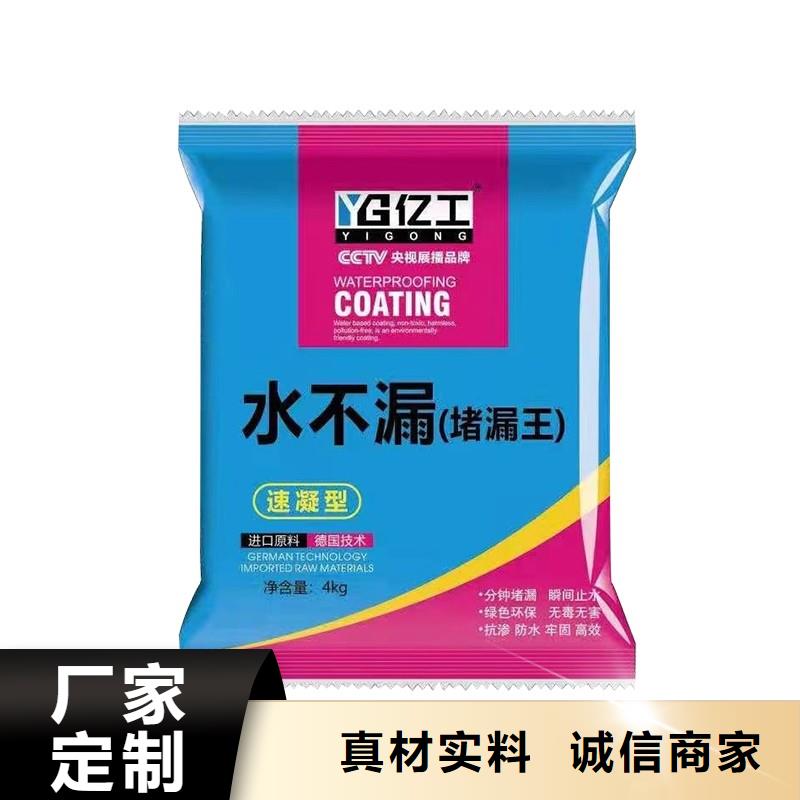 防水涂料瓷砖粘结剂货源直销