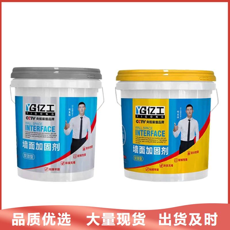 墙固视频-墙固|阜新市|细河|清河门|抚顺|朝阳|本溪|丹东|铁岭|营口|鞍山